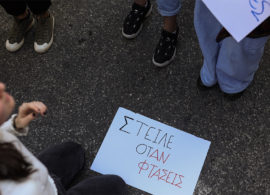 Συγκίνησε το ποίημα Δραμινής μαθήτριας γυμνασίου για τα Τέμπη: "Στείλε όταν φτάσεις"