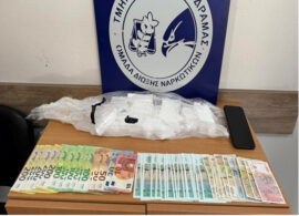 Δράμα: Συνελήφθη άνδρας με 2 κιλά κοκαΐνη και αρκετά χρήματα – Μεγάλη επιτυχία της αστυνομίας