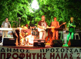 Ξεκινά αύριο εξαήμερο εκδηλώσεων σε Προσοτσάνη και Καλή Βρύση – Δύο Συναυλίες