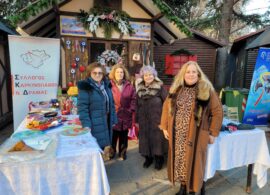 Σύλλογος Καρκινοπαθών Δράμας – Έκθεση χειροποίητων χρηστικών αντικειμένων – Μεγάλη ανταπόκριση από τον κόσμο