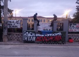 Δράμα: Καταλήψεις σε σχολεία – Συγκέντρωση για τα Τέμπη