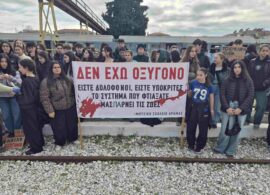 Δράμα: Συγκέντρωση και πορεία μαθητών για τα Τέμπη.