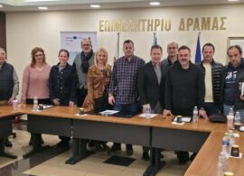 Εμπορικός Σύλλογος Δράμας: Το νέο Δ.Σ. – Πρόεδρος ο Γιώργος Κύρτσης