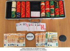 Δράμα: Συνελήφθησαν 6 άτομα – Έπαιζαν παράνομα Πόκερ - Κατασχέθηκαν 3.810 ευρώ