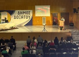 Δοξάτο: Ξεκίνησε η 1η Περιφερειακή Συνάντηση του Δικτύου Ζώσας Πολιτιστικής Κληρονομιάς-Τριήμερο αφιερωμένο στην παράδοση και τον λαϊκό πολιτισμό