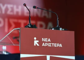 Επτά μέλη της Νέας Αριστεράς Δράμας, αποχωρούν από το κόμμα
