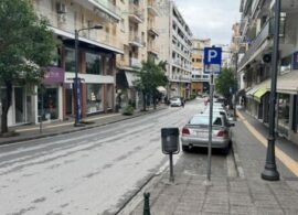 Δράμα: Η Ομοσπονδία Επαγγελματιών Βιοτεχνών ζητά ειδικές θέσεις στάθμευσης για επαγγελματίες στο κέντρο της πόλης