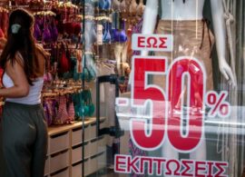 Ανοιχτά αύριο Κυριακή τα εμπορικά καταστήματα – Προαιρετική η λειτουργία τους