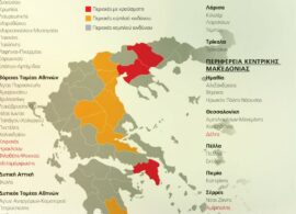 Σε έξαρση ο ιός του Δυτικού Νείλου – Περιοχές χαμηλού κινδύνου, η Δράμα και η Καβάλα